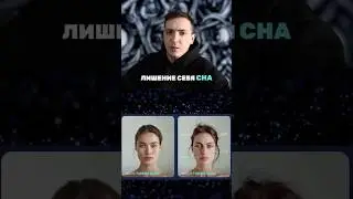 Почему ты такой старый? 👴👵