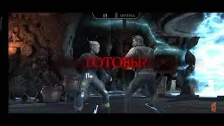 ПУТЬ 🤓 НОВИЧКА - 150 БОССЫ😡Пукан порвало НАПРОЧЬ !!! Башня Земного Царства Mortal Kombat Mobile