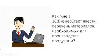 Уч.курс 24 ИП УСН Д-Р Продукция Спецификация