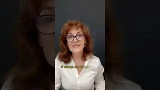 Секрет слова "Как"?