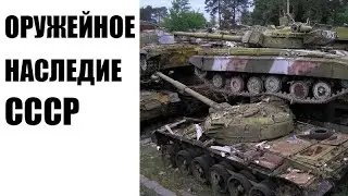 Ватоадмин и Евгений Норин: присвоение советских арсеналов в 90-е