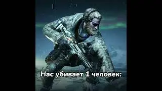 WARFACE МЕМЫ #warface #варфейс #shorts