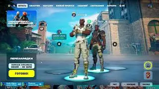 fortnite стрим