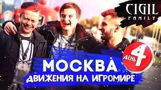 ПОКАЗАЛ ЖИВОТ WESTY, ЗАЧИТАЛ С ДОБРЫМ ЮРОЙ, ВПЕРВЫЕ НА 