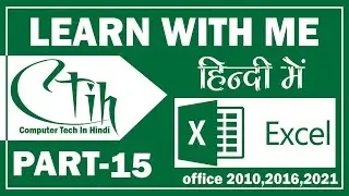 how to use avrage formula in excel in hindi - EXCEL IN HINDI