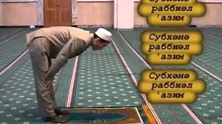 Екінті парыз намазының орындалуы