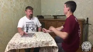Буза Книга Нож