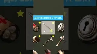 САМАЯ НЕПРЕДСКАЗУЕМАЯ ИГРА - RUST/РАСТ