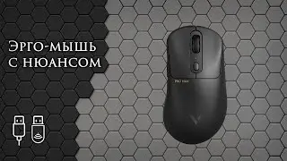 Rapoo VT3 Pro Max после 9 месяцев использования