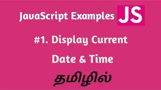 Modern JavaScript Tutorial in Tamil | Display current Date and Time using JavaScript in Tamil