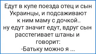Опасное Дупло Девушки и Дрожащий Ж@х@рь!!! Смешная Подборка Анекдотов!!!