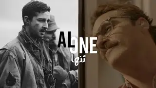 ALONE - Ali Sorena (Remix by Fama x 30Bam) | Li1Rap