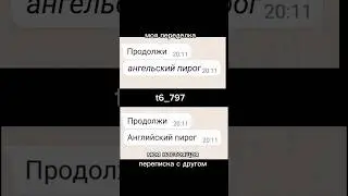 удивительный цифровой цирк 🤣 мем