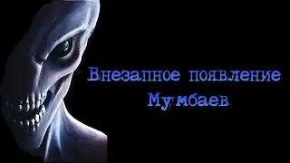 Появление Мумбаев. Один Крит решил исход всей битвы. Прохождение xcom