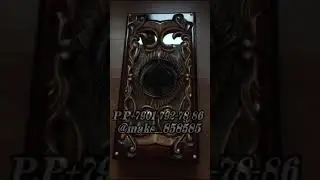 Масти