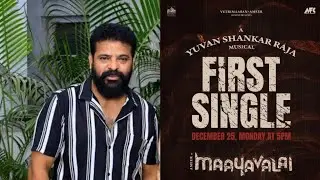 Maayavalai First Single  Ameer,  Yuvan Shankar Raja,  Ramesh Balakrishnan LEGEND MEDIA S