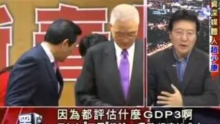 2100黑白相對論 2014-02-06 pt.1/4