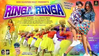 RINGA RINGA ll FULL VIDEO ll SOUTH STYLE NAGPURI VIDEO 2022 ll SINGER KAPPU NAYAK
