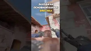 ЗАНЯТЬ МИД НА ИНФЕРНО В КС2 (CS2) #cs #cs2 #csgo #кс2 #кс #ксго