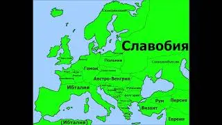 Будущее Европы (2019-2100)