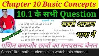 Class10th Exercise10.1  All Question + Basic Concepts Ncert Math Chapter 10 Circle .