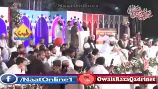 Wo suwe lalazar phirte hain by Owais Raza Qadri2017