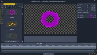 Animation FX Motion Shapes for Pinnacle Studio