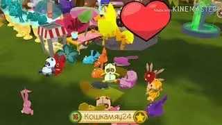 Клип цвет настроения жёлтый!  Animal Jam/// Evelina Love