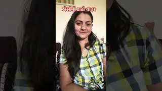 એસીની ટાઢી વાહર/harsha/viral/comedy/gogdy/funny/tranding