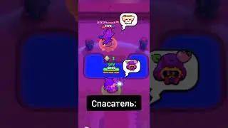 Типы игроков на Корделиусе 