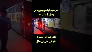 Sir Syed Express Restore After Two Years of Closing #sirsyedexpress #trainrestoration #trainshorts