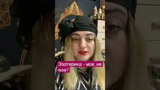 Как понять, что развивается астральное зрение?