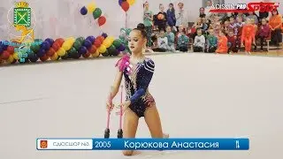 Корюкова Анастасия КМС Булавы (4К)