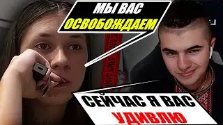 Як активувати Рашизм за допомогою одного питання?
