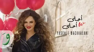 Pascale Machaalani - Ahla W Ahla [Official Music Video] (2023) / باسكال مشعلاني - أحلى وأحلى