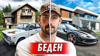 БЕДЕН ЛИ Е ВИКТОР ОТ ЕРГЕНА?