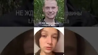 Не отвечает с начала августа. Уехал штурмовать Липцы, Харьковская область.