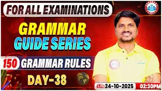 English Grammar for All Banking Exam | English Grammar Rules | English Grammar Guide Series Day 38