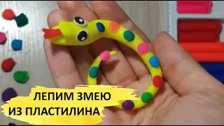 Лепим из пластилина. Разноцветная змея. Поделки с детьми