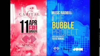 The Bubble Project ~ Capital Cafe Bar