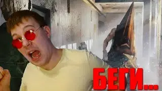СПАСАЕМСЯ ОТ ТРЕУГОЛЬНОГО! (SILENT HILL 2 #2)