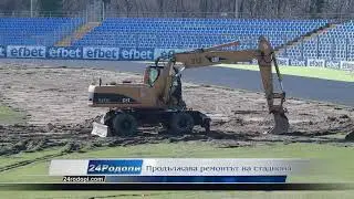 Два багера в дербито на Арената