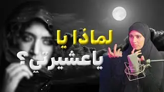 قصة غــــ..در قالي نديها منكم وفيكم وهدا لي دارو!!