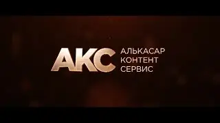 Проект 