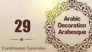 CorelDraw Arabesque: 29 decoration Within a quarter of "Shamsa"