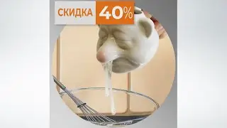 Отделитель белка от желтка. Скидка 40%
