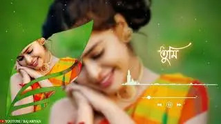 ঘুম ঘুম এই চোখে স্বপ্নকে আঁকে তুমি ..