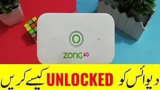 How to Unlock Zong 4G Bolt || Zong E5573CS-32 Unlock Latest 2018 Urdu/Hindi