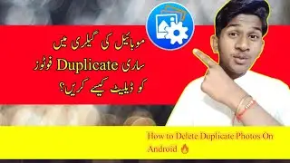 How To Delete Duplicate Photos On Android 🔥
