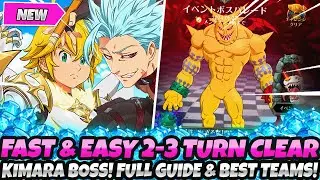 *FASTEST & EASIEST F2P FRIENDLY 2-3 TURN KIMARA GUIDE!* BEST TEAMS FOR AUTO FARMING (7DS Grand Cross